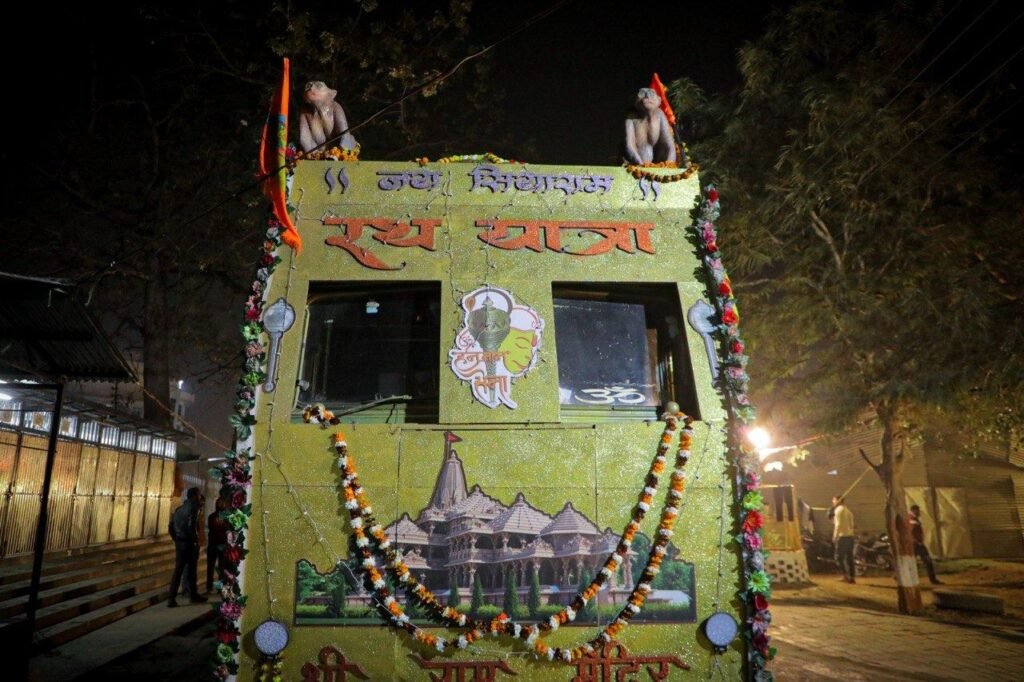 Rath Yatra — the rath and the procession — photo 3